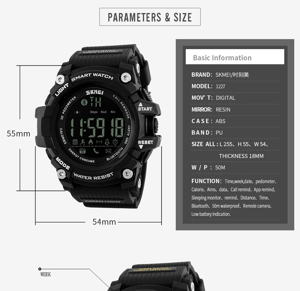 Skmei smart watch 1227 sale